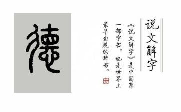教师师德师风优秀演讲稿6篇