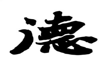 教师师德师工作总结优质5篇