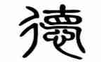 小学教师师德事迹材料范文8篇