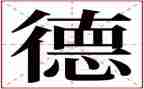 初中德育月工作总结模板6篇