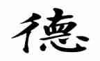 众师德培训心得体会8篇