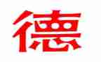 众师德培训心得体会优秀8篇