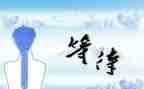 莫等待作文800字5篇
