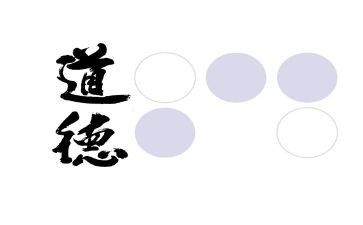 学生德育演讲稿8篇