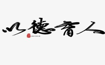 系德育工作计划6篇