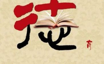 系德育工作计划优质8篇