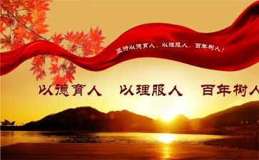 学校德育室工作计划优质6篇