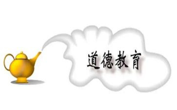 系德育工作计划参考5篇