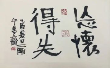 考试的得与失演讲稿模板5篇