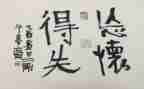 学生得与失的演讲稿最新8篇