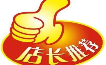 餐饮副店长年度工作计划8篇