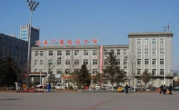 电大毕业个人鉴定表自我鉴定7篇