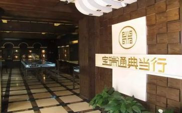 典当抵押合同6篇