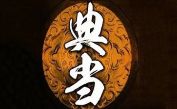 典当抵押借款合同5篇