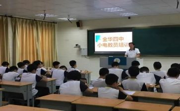 电教组工作总结优秀7篇