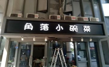 个人店面出租合同6篇