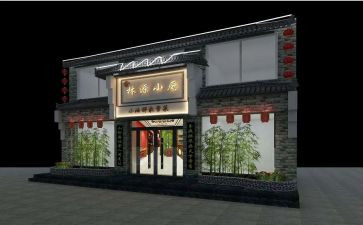 店面房屋租赁合同优秀8篇