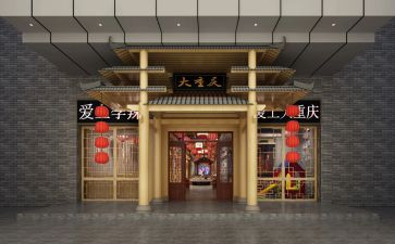 租赁店面合同8篇
