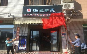 店面合同优秀5篇