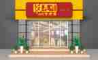 店面出租合同5篇