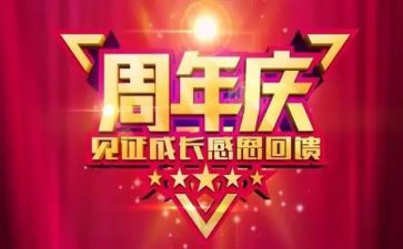 服装店庆元旦活动方案5篇