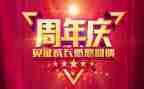 服装店庆元旦活动方案5篇