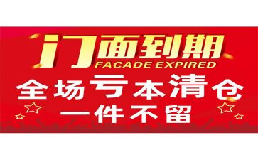 饭店转让合同范文6篇