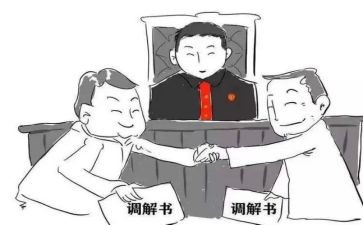 调解委员会工作总结5篇