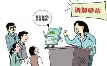 不调解申请书模板7篇
