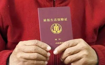 社区低保工作报告8篇