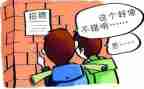 大学生顶岗工作总结6篇