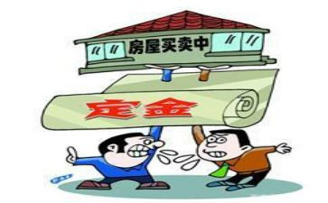 卖买房定金合同7篇