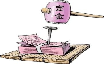 租房定金合同范本5篇