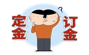 购房定金合同范本8篇