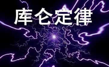 黑非定律读后感5篇