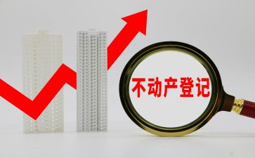 不动产抵押合同7篇