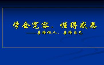 懂得作文700字5篇