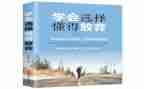 懂得话题作文700字8篇