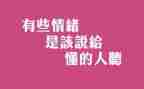 我懂得了作文作文5篇