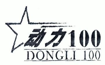 动力队述职报告5篇