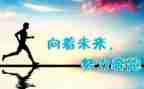 懂了作文600字模板8篇