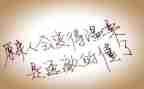 懂了作文600字通用5篇