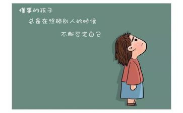 不懂事的孩子作文8篇