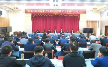 新生动员大会演讲稿5篇