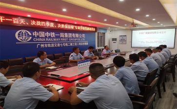 班主任高考动员讲话稿6篇