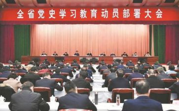 会动员讲话稿6篇