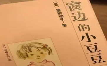 点豆豆小班音乐教案7篇
