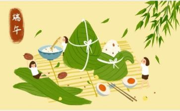 端午小学生作文参考5篇