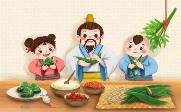 端午节的前三分钟演讲稿模板8篇
