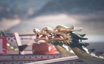 端午节的活动教案8篇